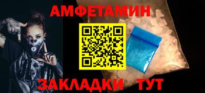 меф VHQ Малгобек