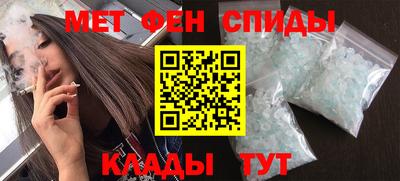 меф VHQ Малгобек