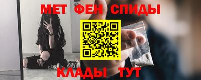 меф VHQ Малгобек