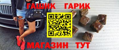 меф VHQ Малгобек