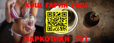меф VHQ Малгобек
