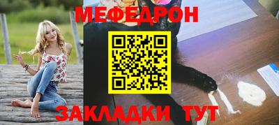 меф VHQ Малгобек