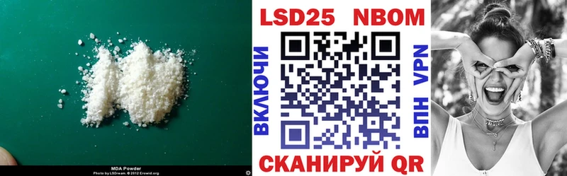 ЛСД экстази кислота  купить наркоту  Великий Новгород 