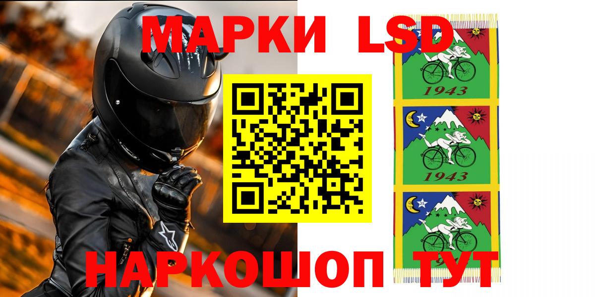ЛСД экстази кислота Великий Новгород