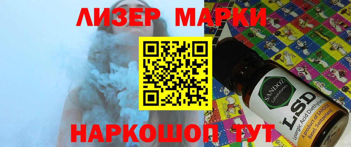 ЛСД экстази ecstasy  Вход с VPN  LSD-25 экстази  Великий Новгород  ЛСД экстази ecstasy 