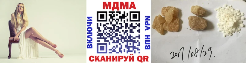 MDMA Molly  мега рабочий сайт  Великий Новгород 