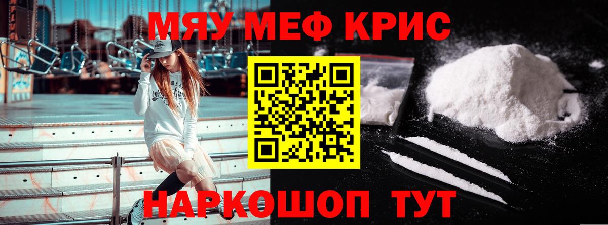 купить наркоту  Меф  Великий Новгород  Вход с VPN  blacksprut ССЫЛКА  МЯУ-МЯУ 4 MMC 
