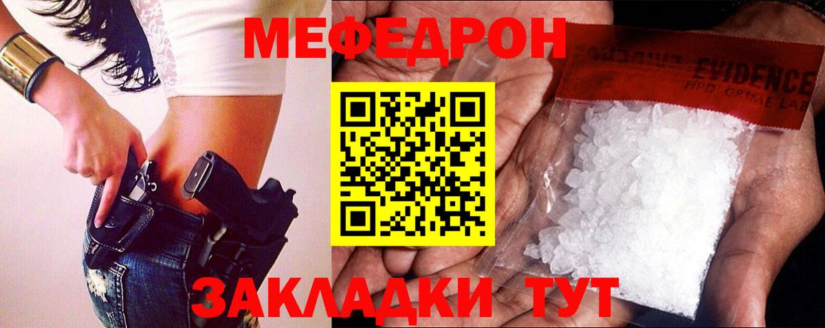 ГАШ  Вход с VPN  Купить  APVP СК   Метамфетамин  Каннабис  Великий Новгород  Меф кристаллы 