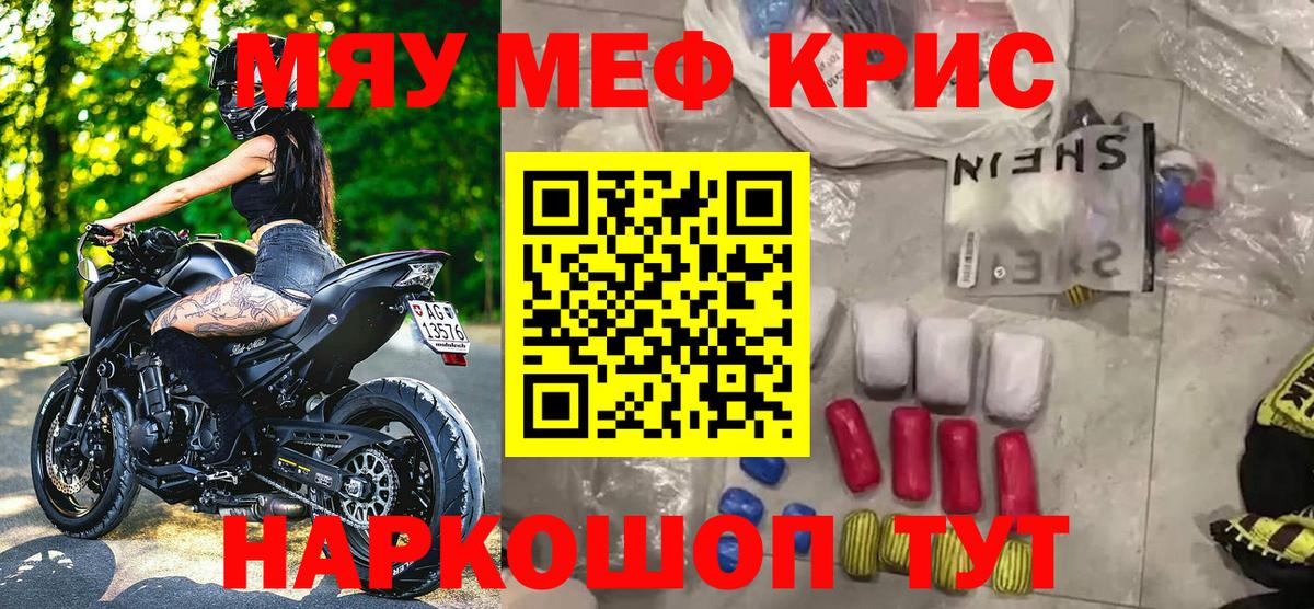 МЕФ мука Великий Новгород
