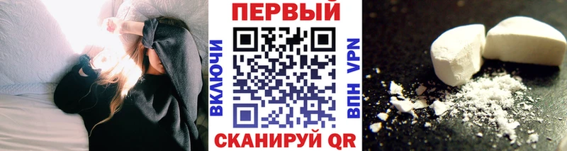 Метамфетамин винт  даркнет сайт  блэк спрут онион  Великий Новгород 
