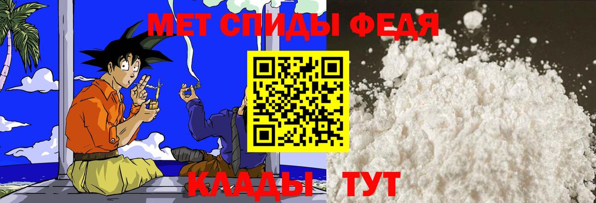 Великий Новгород  МЕТАМФЕТАМИН  Вход с VPN  Первитин винт  Первитин винт 