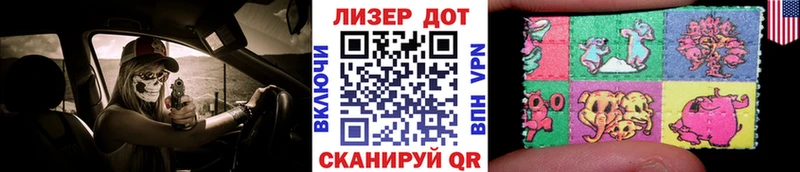 Марки NBOMe 1500мкг  Великий Новгород 