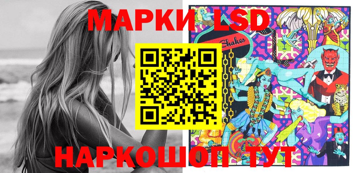 Великий Новгород  Наркотические марки 1,8мг  Вход с VPN  Наркотические марки 1,8мг 