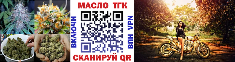 ТГК концентрат  Великий Новгород 