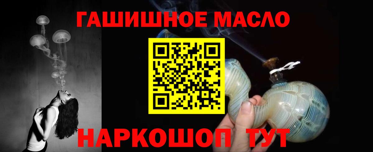 Дистиллят ТГК гашишное масло  Вход с VPN  Великий Новгород  Дистиллят ТГК Wax 