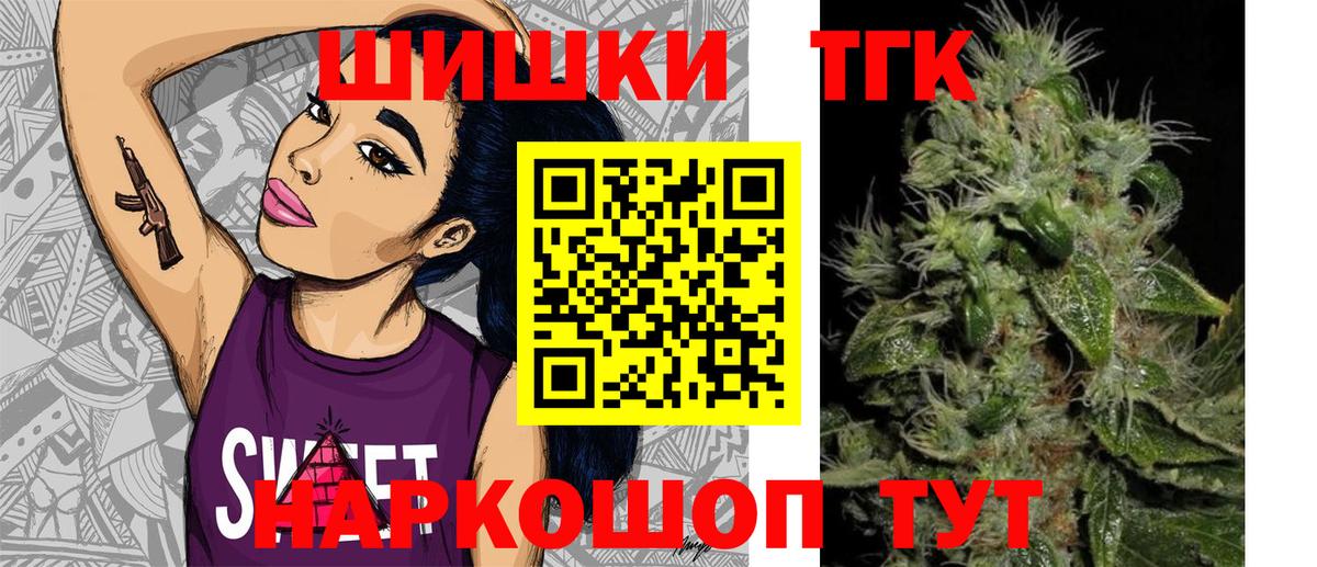 МАРИХУАНА индика Великий Новгород